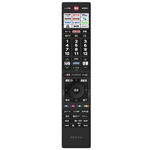 東芝　ＲＥＧＺＡ　ハイビジョン液晶テレビ　３２Ｖ型　３２Ｖ３５Ｎ　１台2