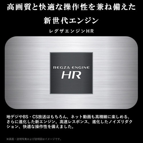 東芝　ＲＥＧＺＡ　ハイビジョン液晶テレビ　３２Ｖ型　３２Ｖ３５Ｎ　１台5
