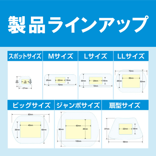 たのめーる】ニチバン ケアリーヴ 治す力 防水タイプ 透明 LL