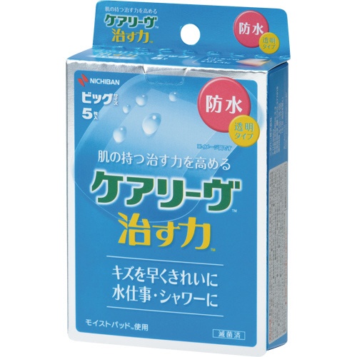 ニチバン　ケアリーヴ　治す力　防水タイプ　透明　ビッグサイズ　ＣＮＢ５Ｂ　１箱（５枚）1