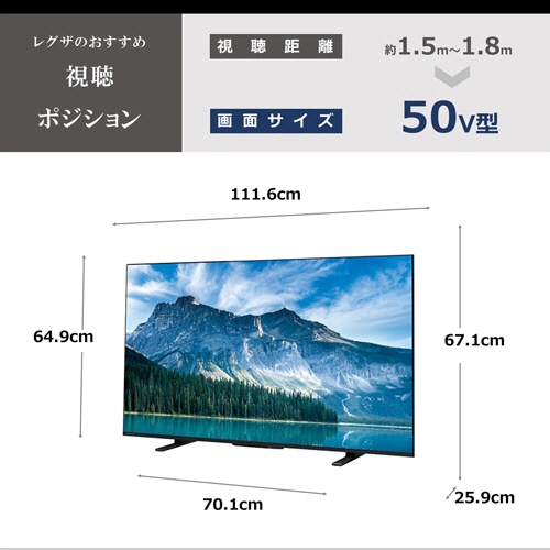 東芝　ＲＥＧＺＡ　４Ｋ液晶テレビ　５０Ｖ型　５０Ｍ５５０Ｍ　１台2