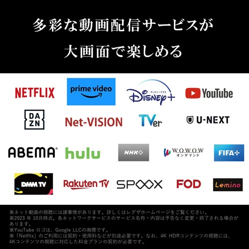 東芝　ＲＥＧＺＡ　４Ｋ液晶テレビ　５０Ｖ型　５０Ｍ５５０Ｍ　１台3