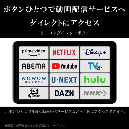 東芝　ＲＥＧＺＡ　４Ｋ液晶テレビ　５０Ｖ型　５０Ｍ５５０Ｍ　１台4