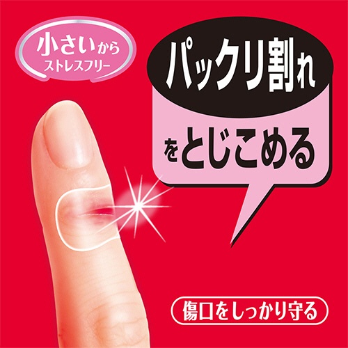 白十字　ＦＣストップバン　ピンポイント　１箱（３０枚）3