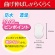 白十字　ＦＣストップバン　ピンポイント　１箱（３０枚）4