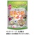 ケンミン食品　はるさめくるくるボール　１パック（６個）