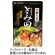 ミツカン　中華蕎麦とみ田監修　濃厚豚骨魚介鍋つゆ　７５０ｇ（３～４人前）　１個1