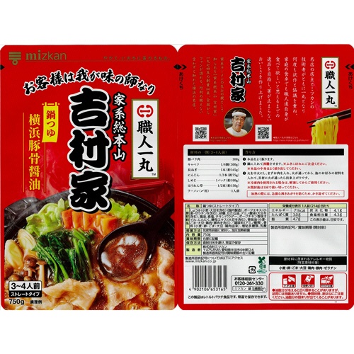 ミツカン　家系総本山吉村家監修　横浜豚骨醤油鍋つゆ　７５０ｇ（３～４人前）　１個2