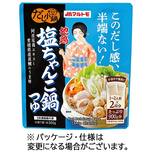 マルトモ　だし小鍋　地鶏塩ちゃんこ鍋つゆ　３００ｇ（１５０ｇ×２袋）　１パック1