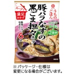 キッコーマン　うちのごはん　スープおかずの素