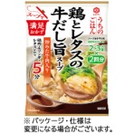 キッコーマン　うちのごはん　スープおかずの素
