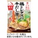 キッコーマン　うちのごはん　スープおかずの素　鶏とレタスの牛だし旨スープ　９４ｇ（２～３人前×２袋）　１パック1