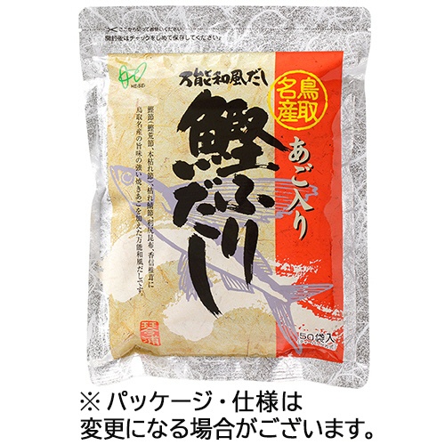ヘイセイ　あご入り鰹ふりだし　８ｇ／袋　１パック（５０袋）1