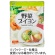 ヘイセイ　野菜ブイヨン　４ｇ／袋　１パック（２０袋）1
