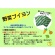 ヘイセイ　野菜ブイヨン　４ｇ／袋　１パック（２０袋）5