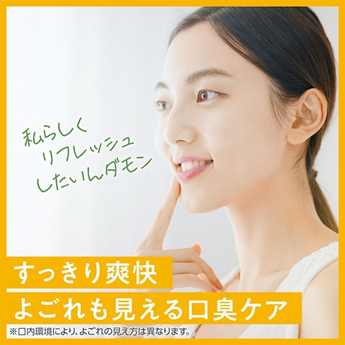 アース製薬　洗口液　ダモン　ブライトレモン　３８０ｍＬ　１本3