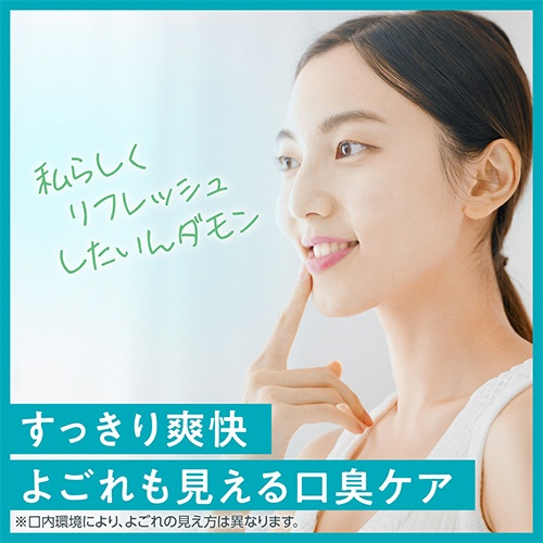 アース製薬　洗口液　ダモン　リラックスミント　１２ｍＬ／本　１パック（５本）5