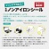 太陽マーク　布製ノンアイロンシール　Ａ４サイズ　ノーカット　１冊（５シート）2