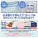 太陽マーク　布製ノンアイロンシール　Ａ４サイズ　ノーカット　１冊（５シート）3