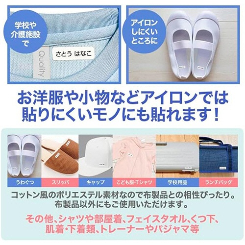 太陽マーク　布製ノンアイロンシール　Ａ４サイズ　ノーカット　１冊（５シート）3