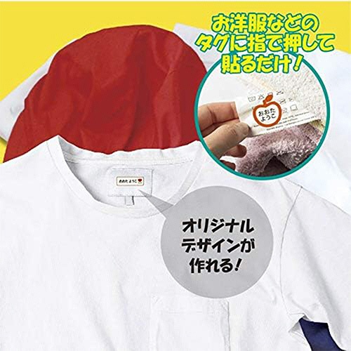 太陽マーク　布製ノンアイロンシール　Ａ４サイズ　ノーカット　１冊（５シート）5