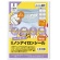 太陽マーク　布製ノンアイロンシール　ハガキサイズ　２０面　４３×１１ｍｍ　１冊（２シート）1