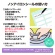 太陽マーク　布製ノンアイロンシール　ハガキサイズ　２０面　４３×１１ｍｍ　１冊（２シート）4