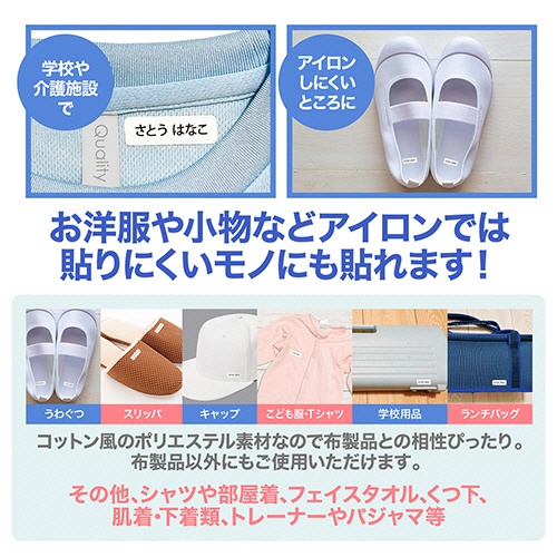 太陽マーク　布製ノンアイロンシール　ハガキサイズ　２０面　４３×１１ｍｍ　１冊（２シート）5