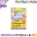 太陽マーク　布製ノンアイロンシール　ハガキサイズ　２０面　４３×１１ｍｍ　１冊（２シート）6