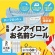 太陽マーク　布製ノンアイロンシール　ハガキサイズ　３０面　２８×１０ｍｍ　１冊（２シート）2