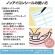 太陽マーク　布製ノンアイロンシール　ハガキサイズ　３０面　２８×１０ｍｍ　１冊（２シート）4