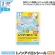 太陽マーク　布製ノンアイロンシール　ハガキサイズ　３０面　２８×１０ｍｍ　１冊（２シート）6