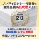 太陽マーク　布製ノンアイロンシール　ハガキサイズ　３０面　２８×１０ｍｍ　１冊（２シート）7
