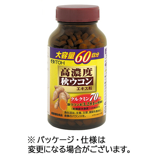 Amazon.co.jp: 【井藤漢方】高濃度秋ウコンエキス粒 300粒×4個