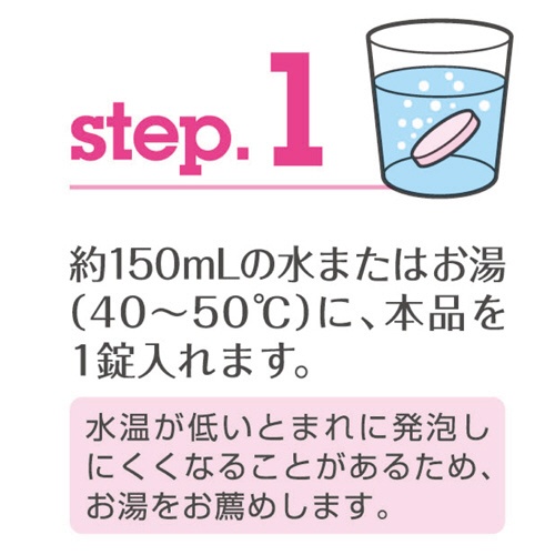 白元アース　リテーナークリーンＶｉＶａ（美歯）　Ｓ５２２６－００　１箱（６０錠）2