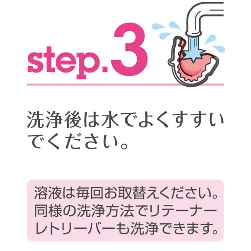 白元アース　リテーナークリーンＶｉＶａ（美歯）　Ｓ５２２６－００　１箱（６０錠）4