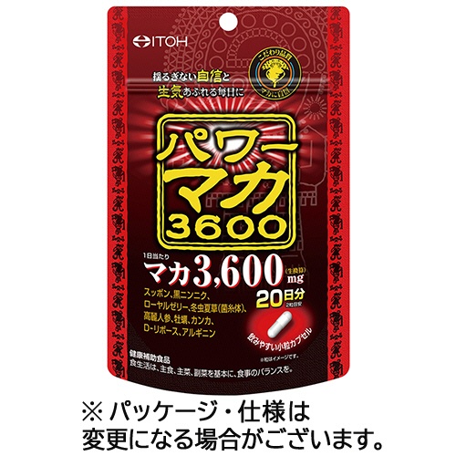 井藤漢方製薬　パワーマカ３６００　２０日分　１個（４０粒）1
