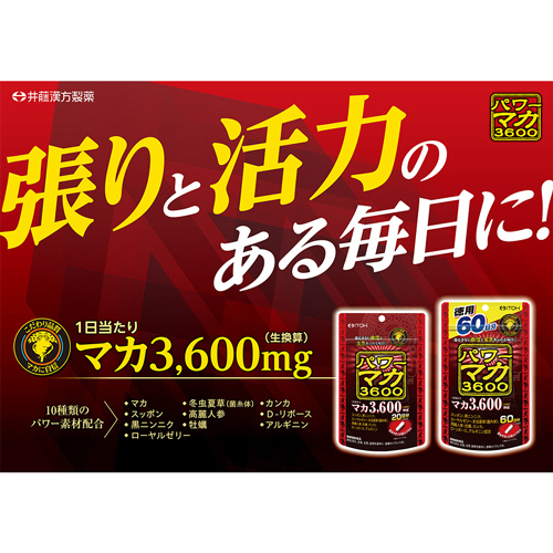 悪魔マモンの契約オイル ポイント交換限定】【100P】ポイントで投票！モンストえらべるT