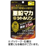 井藤漢方製薬　亜鉛マカ＋シトルリン　２０日分