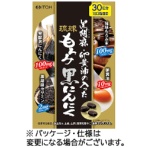 井藤漢方製薬　黒胡麻・卵黄油の入った琉球もろみ黒にんにく　３０日分　１個（９０粒）