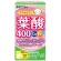 井藤漢方製薬　葉酸４００　Ｃａ・Ｆｅプラス　３０日分　１個（１２０粒）2