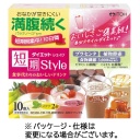 井藤漢方製薬　短期スタイル　ダイエットシェイク　２５ｇ／食
