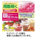 井藤漢方製薬　短期スタイル　ダイエットシェイク　２５ｇ／食