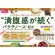井藤漢方製薬　短期スタイル　ダイエットシェイク　ラテラトリー　２５ｇ／食　１箱（１０食）3