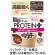 井藤漢方製薬　短期スタイル　ダイエットシェイク　ＰＲＯＴＥＩＮ＋　２７３ｇ（７食分）　１パック1