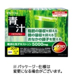 井藤漢方製薬　メタプロ青汁　３０日分