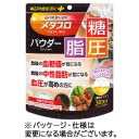 井藤漢方製薬　メタプロパウダー　糖・脂・圧　９３ｇ（３０日分）