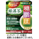 井藤漢方製薬　メタプロ緑濃茶　糖・脂・圧　２０日分