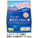 井藤漢方製薬　イトコラ　コラーゲン低分子ヒアルロン酸　３０６ｇ（約６０日分）