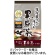 井藤漢方製薬　漢方屋さんの作った黒豆茶　５ｇ　１パック（４２バッグ）1